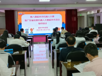 2024年广东省创意机器人（韶关赛区）预赛教师研讨活动举办