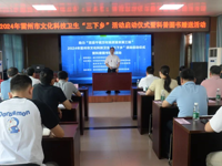 湛江雷州市文化科技卫生“三下乡”暨科普图书赠送活动举行