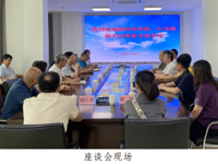 惠州市科协到韶关开展工作交流