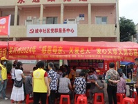 湛江吴川市科协开展医疗科普义诊服务活动