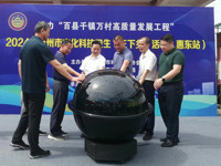 惠州市开展文化科技卫生“三下乡”活动