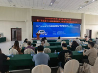 2024年惠州市第六届创意机器人大赛暨广东省第十三届创意机器人大赛惠州市预选赛教师培训举办