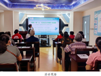 韶关乐昌市科协开展关爱老年口腔健康暨2024年“全国科技活动周”必威体育登陆首页活动
