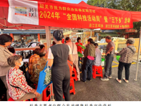 韶关市浈江区科协开展“全国科技活动周”暨“三下乡”送医送药义诊活动