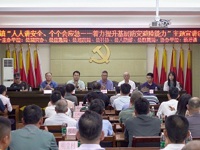 潮州市饶平县科协进基层开展防震避险科普活动