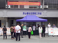 潮州市饶平县科协进社区开展防灾减灾科普活动