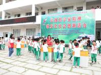 肇庆市德庆县举办2024年全国科技活动周暨科普大篷车进校园活动