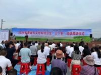 清远市文化科技卫生“三下乡”活动启动