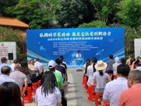 云浮市2024年全国科技活动周正式启动
