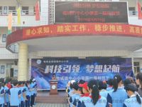 云浮市郁南县科协开展全国科技活动周暨校园科技节活动