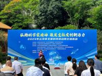云浮市云城区科协参与2024年云浮市全国科技活动周主场活动