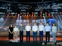 广州市海珠区科协联合举办“科技潮头 创新海珠”2024年“全国科技工作者日”海珠主会场活动