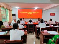 云浮市云安区科协召开二届二次全委会议暨“全国科技工作者日”座谈会