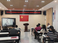 东莞市科协系统离退休党支部开展党纪学习教育主题党日活动