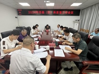 2024年河源市县（区）科技馆工作会议召开
