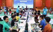 第二十四届全省青少年机器人竞赛珠海市选拔赛举行
