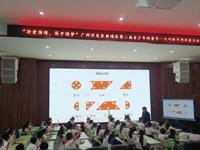 广州市黄埔区科协举办第二届青少年科普节——七巧板科普进校园活动