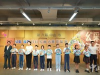 “第六届中山市幻彩流年科幻绘画大赛”颁奖和作品展览启动仪式在中山美术馆举行