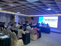 肇庆市科技服务促进会召开成立大会