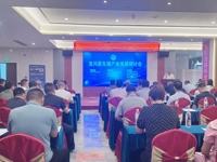 河源市龙川县生猪产业发展研讨会召开