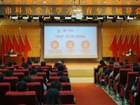 广州市科协举办党纪学习教育专题辅导会暨党组理论学习中心组（扩大）学习会