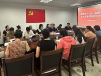 广州市海珠区科协举办“一区一品牌”科普进社区系列活动工作推进会