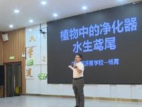 广州市白云区“绿美白云之星杯”植物科普竞赛决赛举办