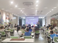 江门市蓬江区科协举办2024年科普大讲堂（第一期）活动