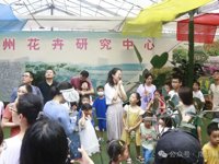 广州市南沙区科协联合广州花卉研究中心举办花苗种植科普游活动