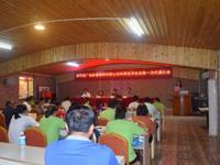 封开广远家禽育种有限公司成立企业科协