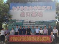 省老科协专家到河源市和平县开展送科技下乡行动，助力“百千万工程”活动