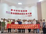 广东园林学会书画艺术专业委员会赴韶关市革命老区开展送文化下乡书画交流活动