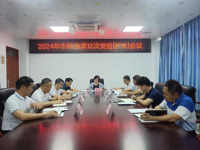 茂名市科协召开党组（扩大）会议传达   学习贯彻党的二十届三中全会精神