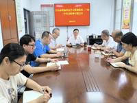 江门台山市科协召开党组（扩大）会议专题传达学习党的二十届三中全会精神