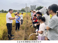 韶关市翁源县科协举办“拾趣湿地生态 探索农耕文明”科普教育实践活动