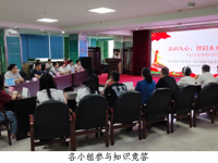 韶关市科协、市科技局联合举办科技普法活动