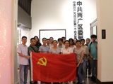 省食品学会开展“追寻红色记忆、汲取奋进力量” 党纪学习教育联合党建活动
