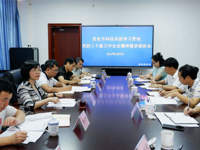 茂名市科协召开市科协系统学习贯彻党的二十届三中全会精神宣讲报告会暨2024年上半年工作总结会