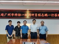 广州市科协走访慰问吴清平院士