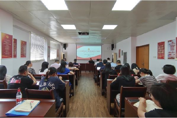 中山市科协举办学习贯彻党的二十届三中全会精神宣讲会