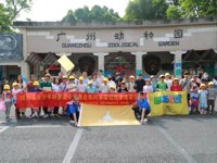 广州市越秀区科协举办青少年科普夏令营暨首届自然科学笔记创作观摩培训活动