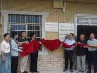 茂名化州市新增2个“科普教育基地”