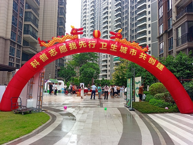 潮州市科协、湘桥区科协等单位开展“科普志愿我先行，卫生城市共创建”活动