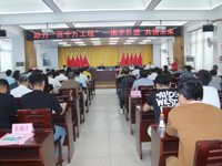 国内外电商交流会在潮州市潮安区举行