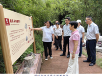 韶关市委常委、统战部部长调研丹霞山科普研学工作