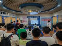 江门台山市开展“特色科普点亮多彩暑假”系列科普活动