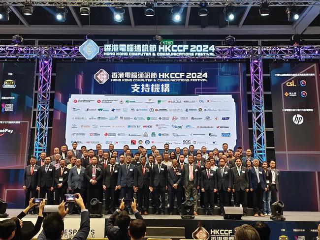 2024年深港澳科技交流暨创新科技企业交流活动举办