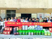 珠海市科协社会组织党委赴斗门西滘村开展助力“百千万工程”科技志愿服务活动