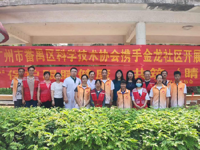 广州市番禺区科协开展科普进社区——“保护眼睛健康 共筑 ‘睛’彩中秋”主题活动