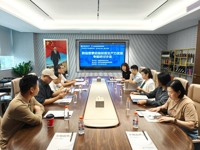 《科技工作者建议》系列活动之数据要素助推新质生产力发展专题研讨沙龙举办